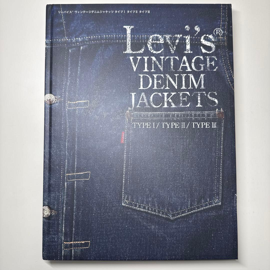 2冊 THE 501XX A COLLECTION OF VINTAGE