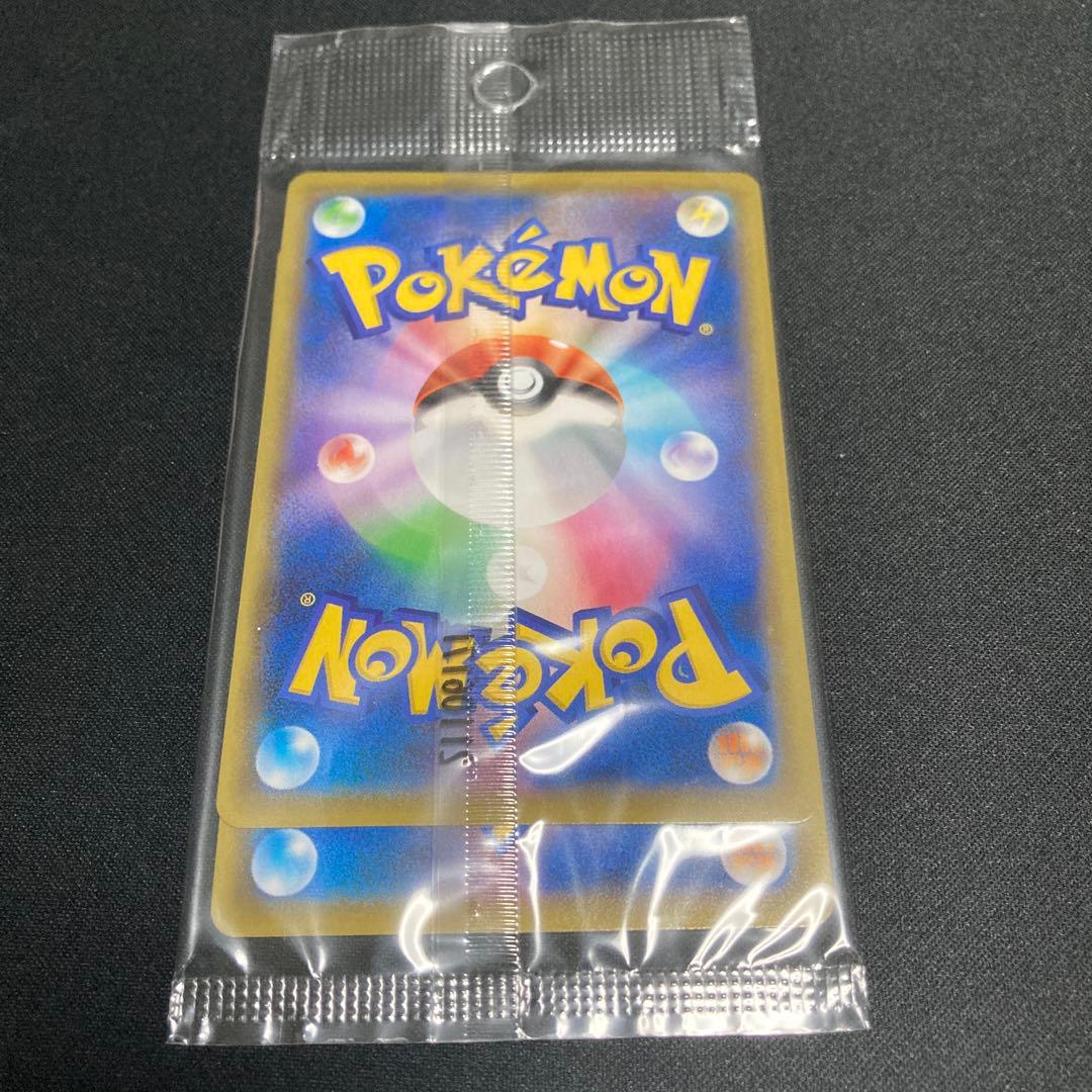 【未開封】 バンギラスV エンペルトV プロモ2枚セット