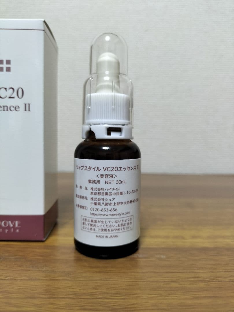 【業務用ビタミン導入液】WOVE VC20 Essence II 30ml