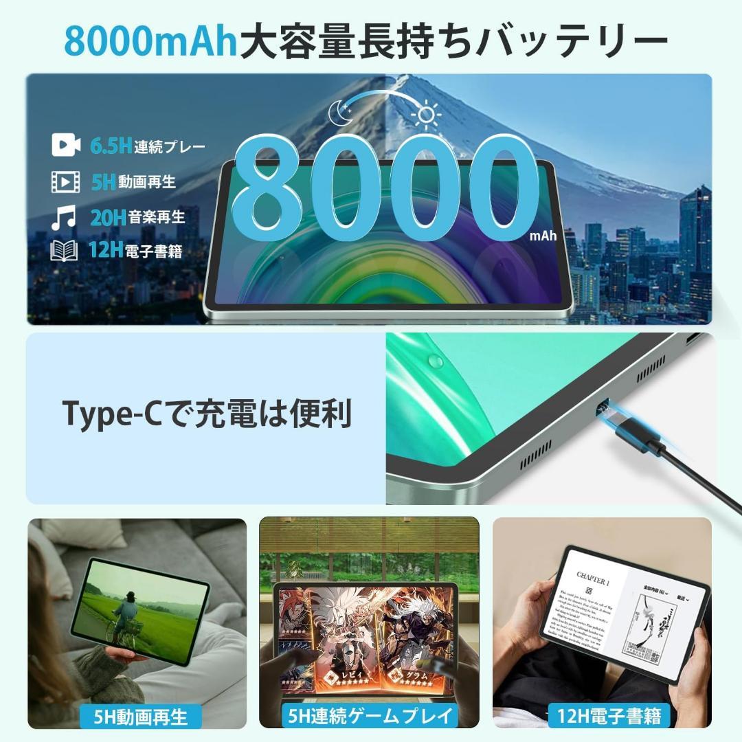 Android15 タブレット⭕️11インチ⭕️Wi-Fi対応 18GB+128GB