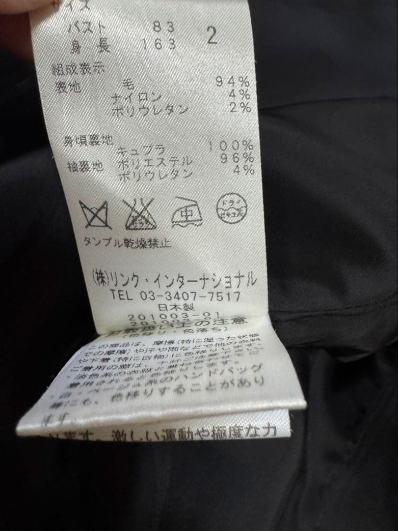 明日投稿削除Theory セオリー　スーツセットアップ　黒　日本製