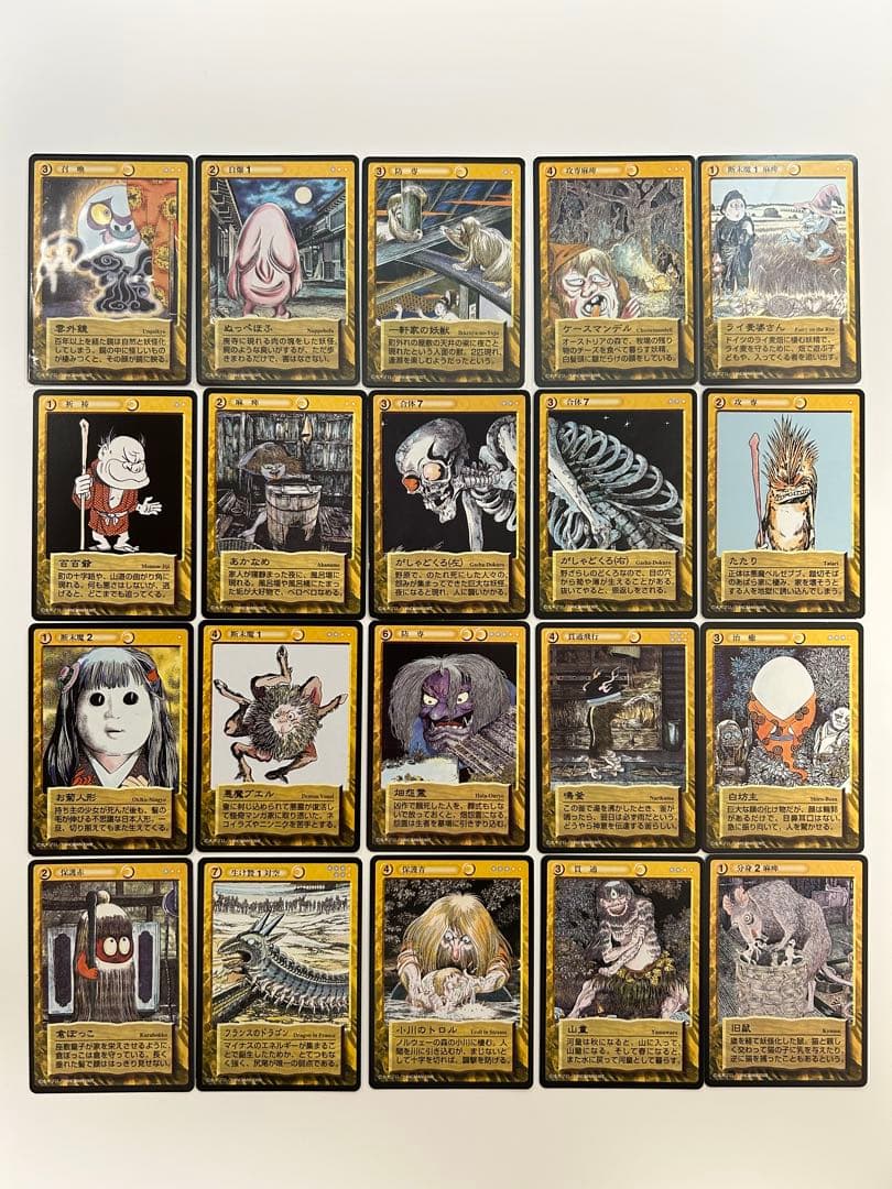 水木しげる　ゲゲゲの鬼太郎　鬼太郎　悪魔くん　妖怪伝　新妖怪伝　640種以上