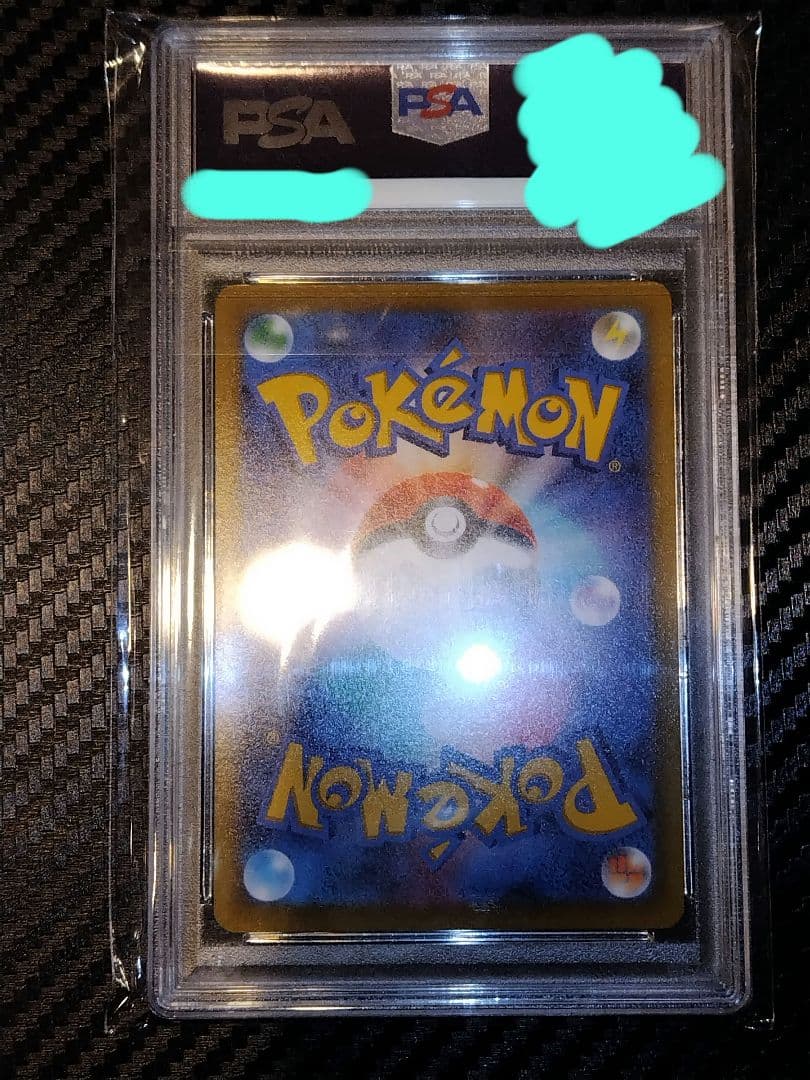 ナ*ヤ様 ポケモンカード リザードンV SR #103 PSA10