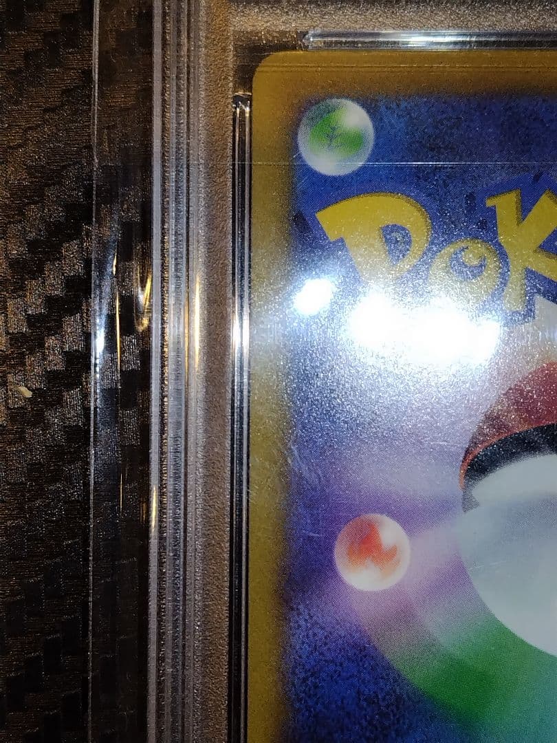 ナ*ヤ様 ポケモンカード リザードンV SR #103 PSA10