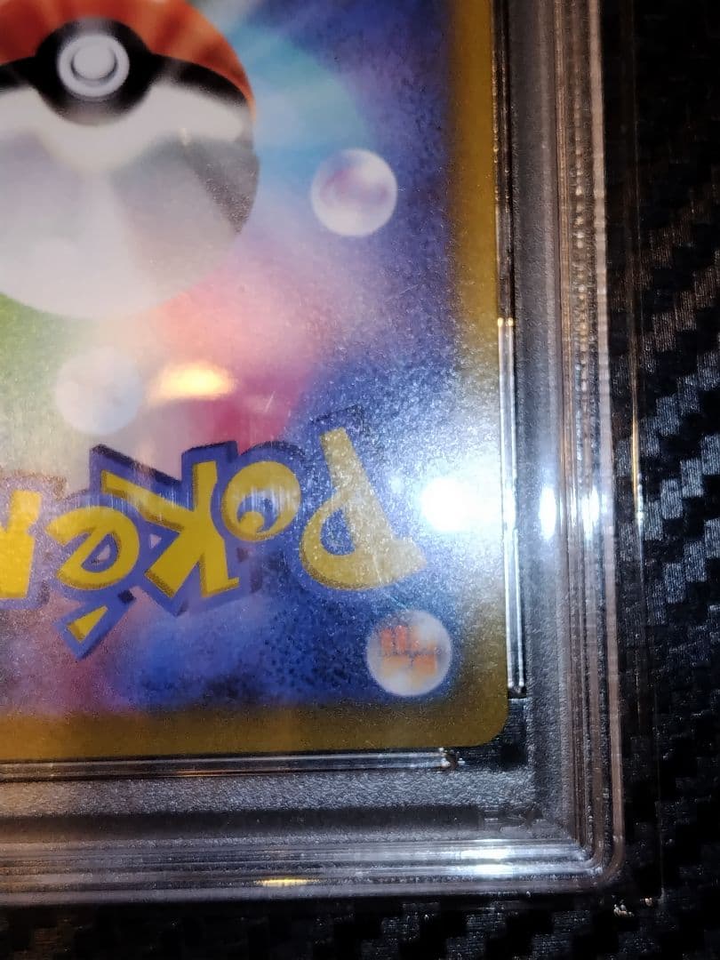 ナ*ヤ様 ポケモンカード リザードンV SR #103 PSA10