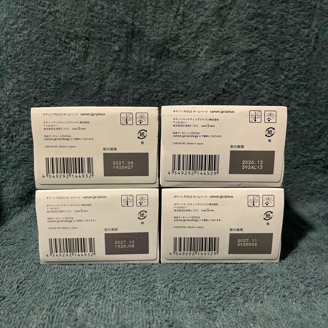 Canon BC361XL+360XL 純正大容量インク 4本セット新品※※