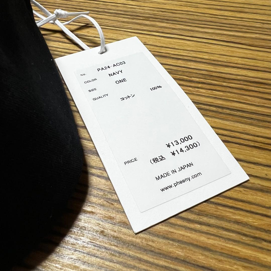 最終値下げ　未使用　タグ付き　完売　PHEENY CAP ネイビー