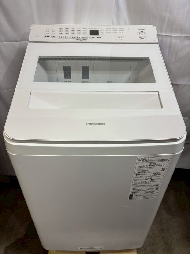 【分解清掃】Panasonic 洗濯機 NA-FA8K1 2022年 洗濯8kg