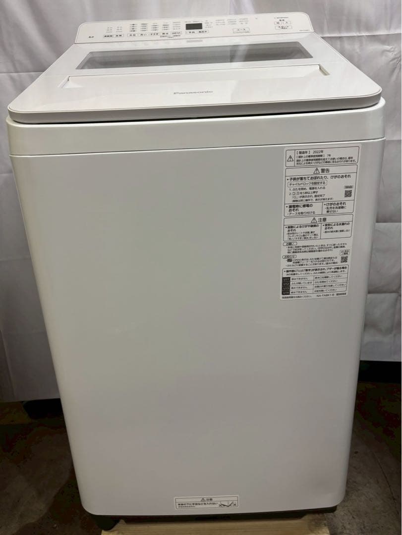 【分解清掃】Panasonic 洗濯機 NA-FA8K1 2022年 洗濯8kg