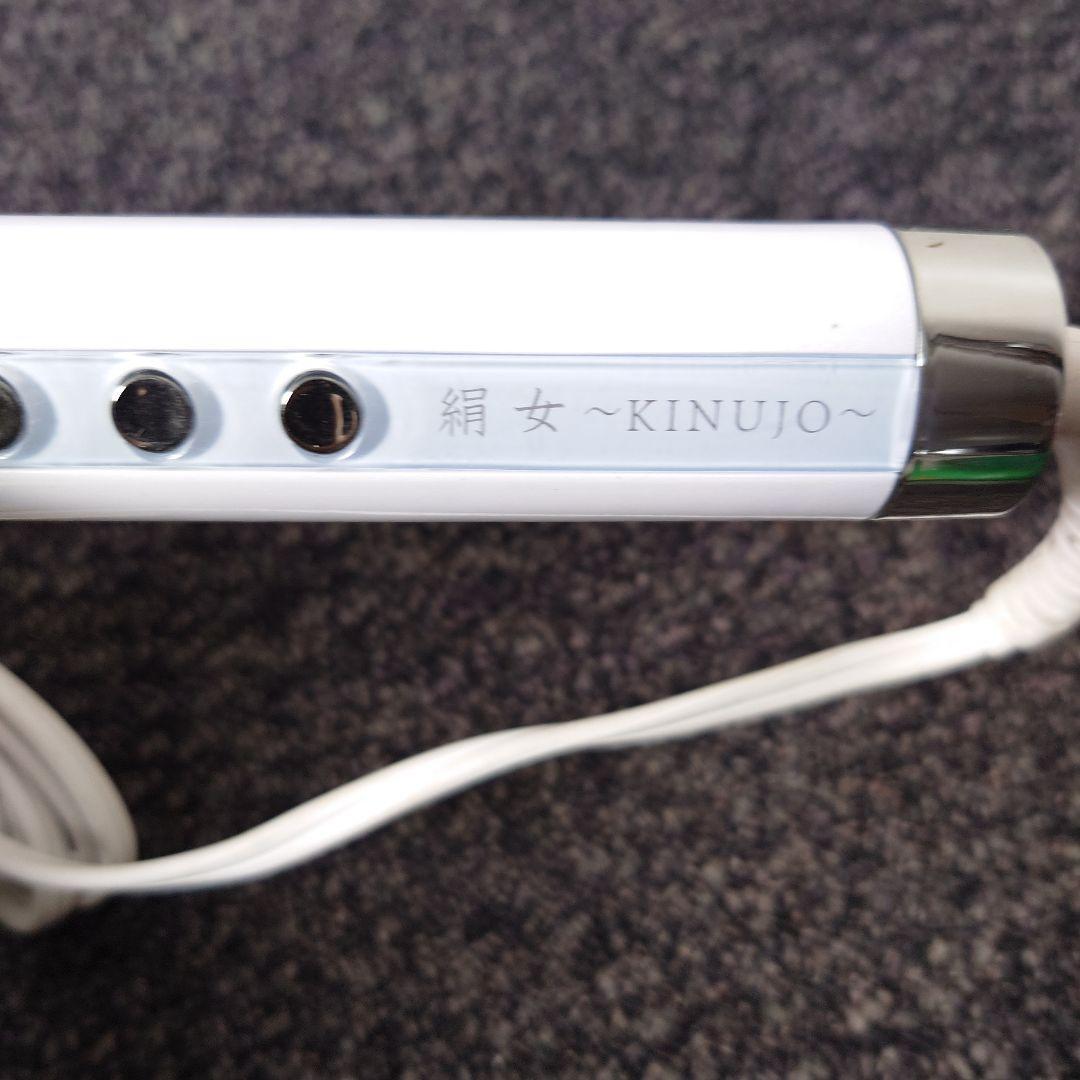 KINUJO KC32N 絹女　カールアイロン　コテ　32mm