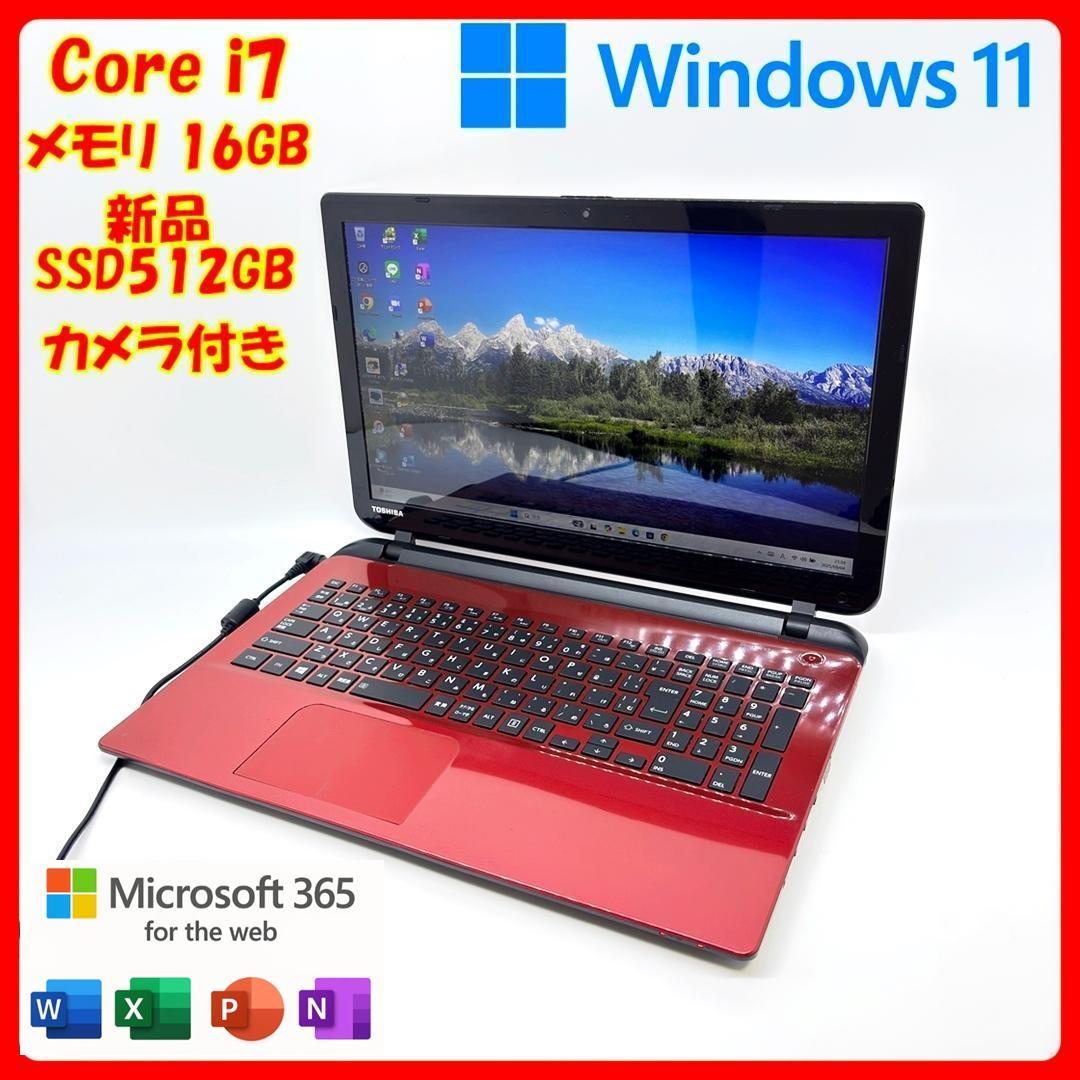 ノートパソコン Corei7 新品SSD office Windows11 A7