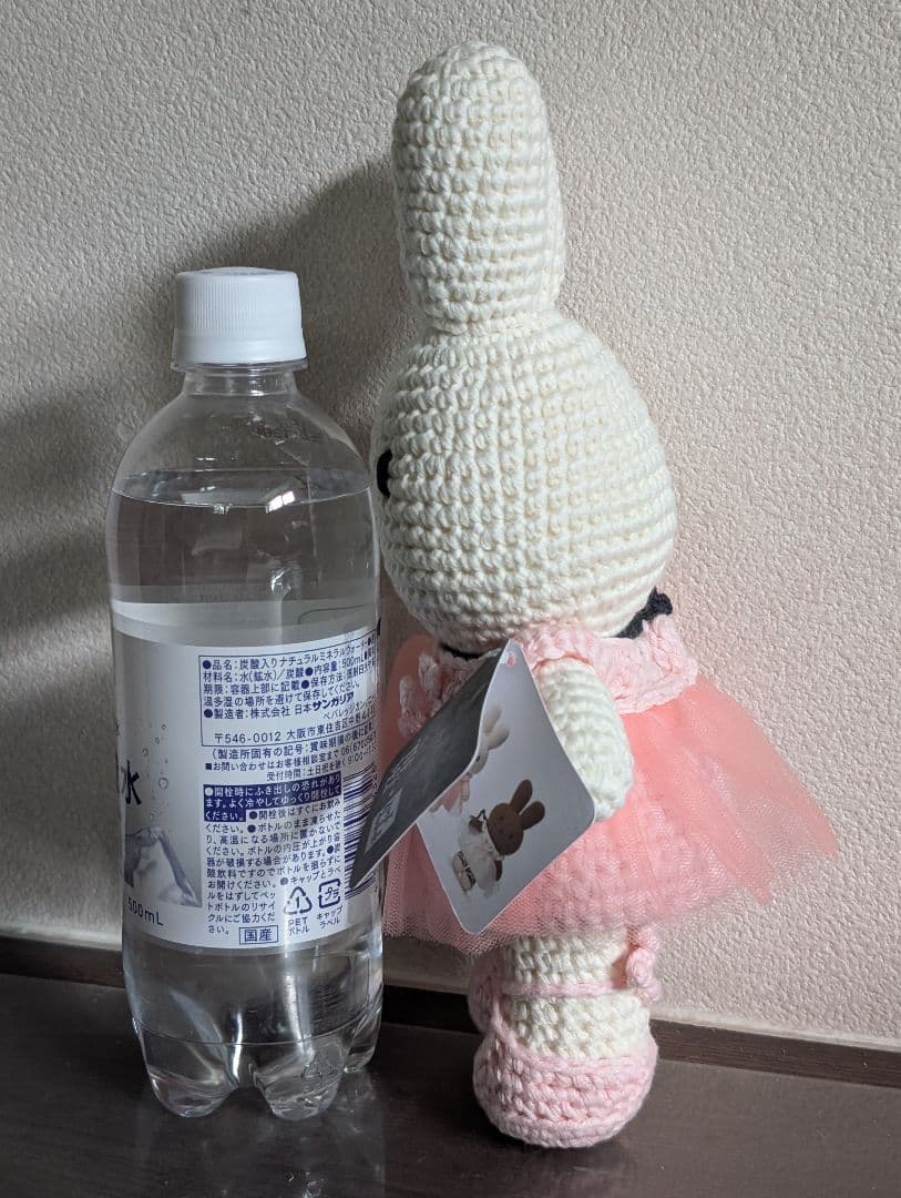 ミッフィー　エドガー・ドガ　ダンス教室METコラボJUST DUTCHあみぐるみ