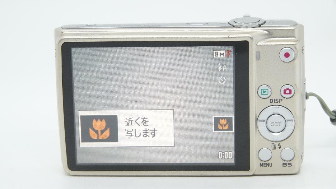 【A3046】 CASIO EXILIM EX-Z250 カシオ エクシリム