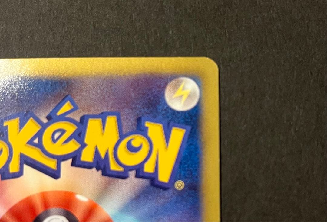 ポケモンカード★N 071/065 SR