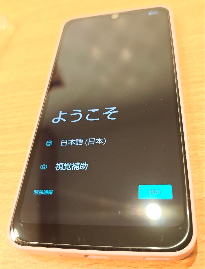 AQUOS wish3　ピンク 64GB