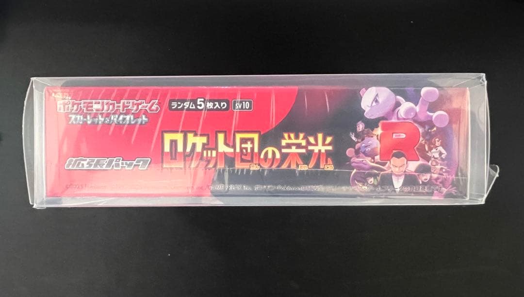 ✅【新品未開封シュリンク付き】ポケモンカードゲーム ロケット団の栄光　1box