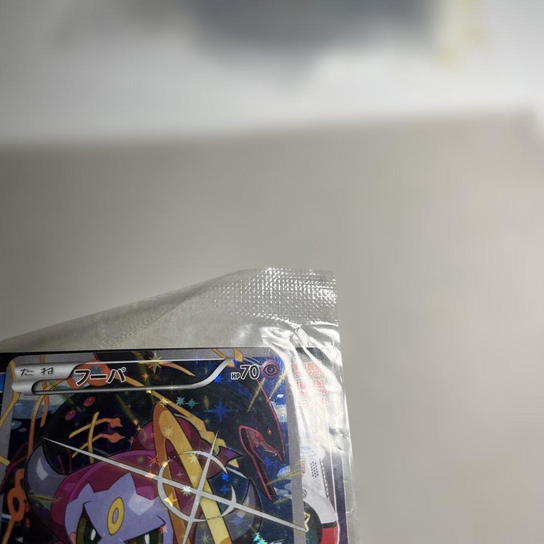 フーパ：光輪の超魔神 フーパ 入場者プレゼント PROMO XYシリーズプロモ…