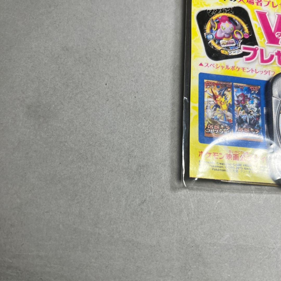 フーパ：光輪の超魔神 フーパ 入場者プレゼント PROMO XYシリーズプロモ…