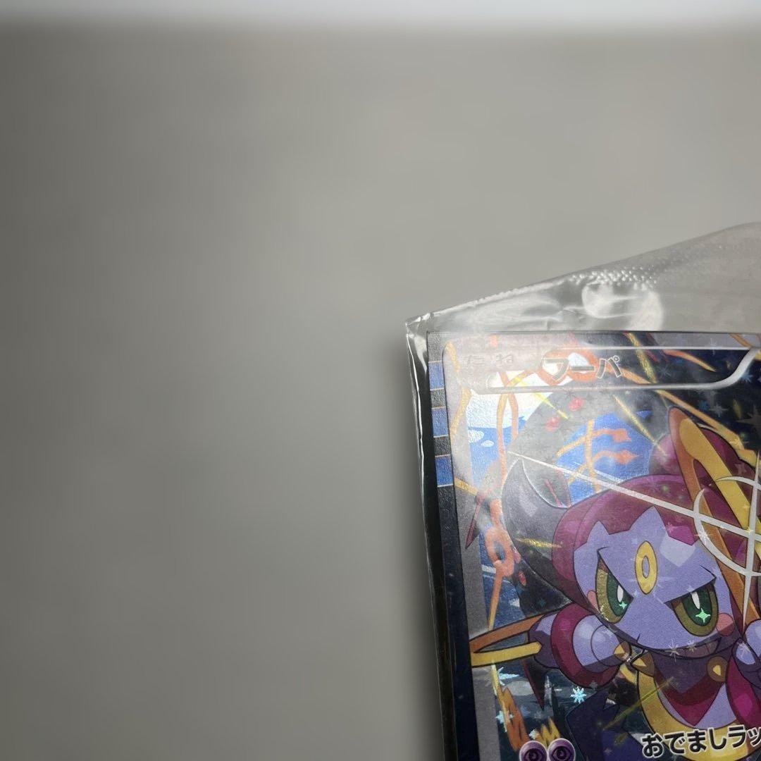 フーパ：光輪の超魔神 フーパ 入場者プレゼント PROMO XYシリーズプロモ…