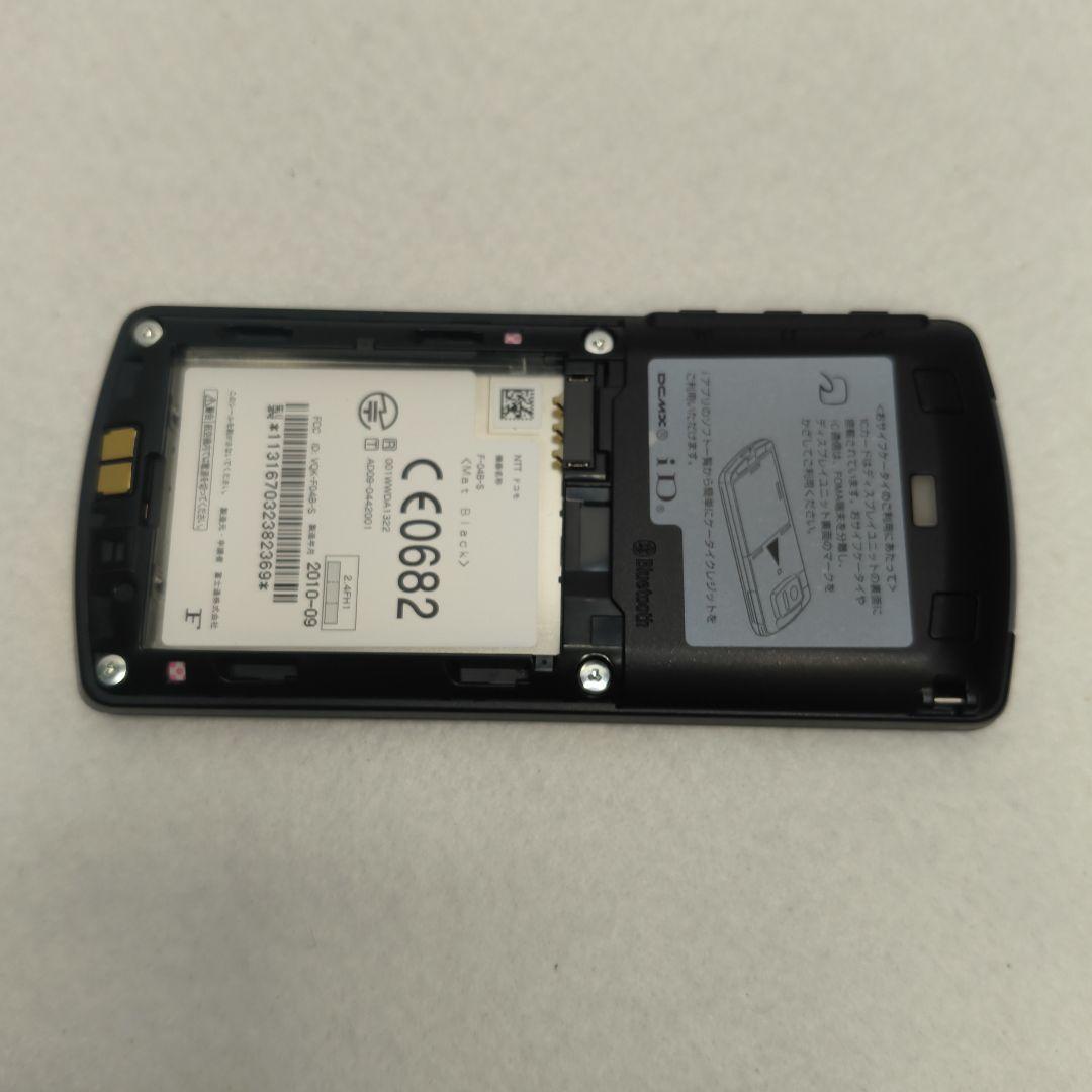 【新品•未使用】セパレート型携帯　docomo PRIME F-04B 富士通