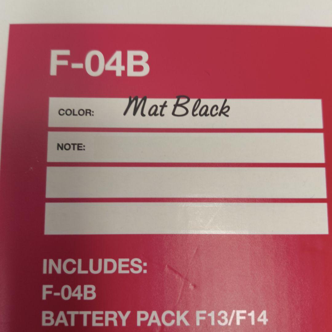 【新品•未使用】セパレート型携帯　docomo PRIME F-04B 富士通