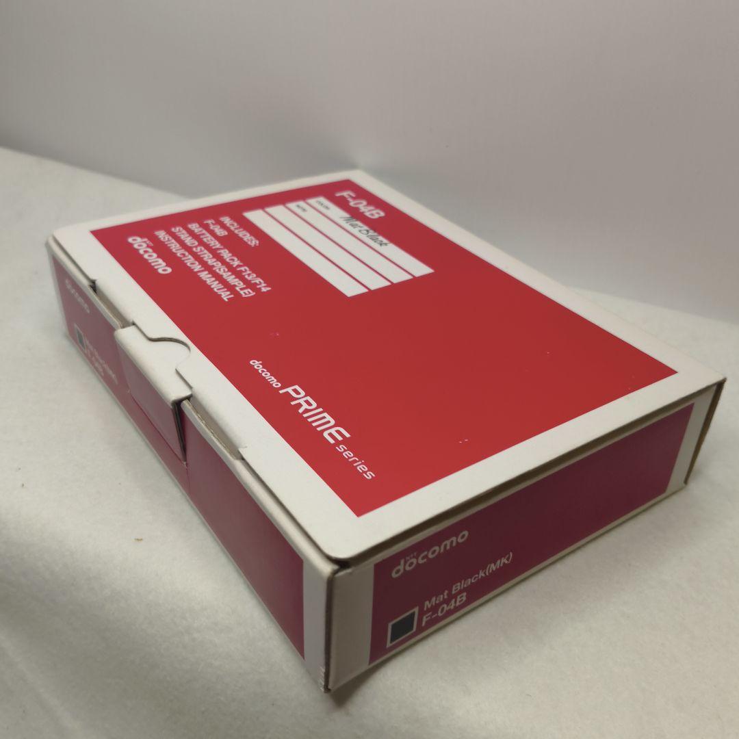 【新品•未使用】セパレート型携帯　docomo PRIME F-04B 富士通