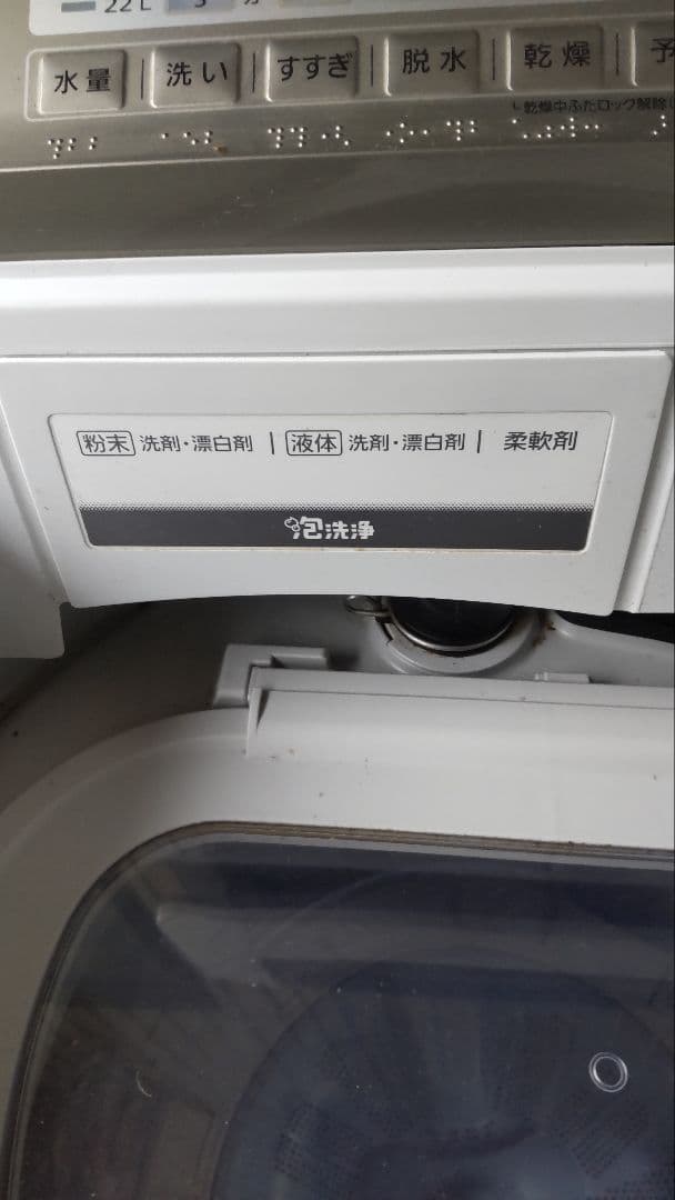 送料無料　Panasonic 9.0㎏ Wash & Dry 洗濯機 エコナビ