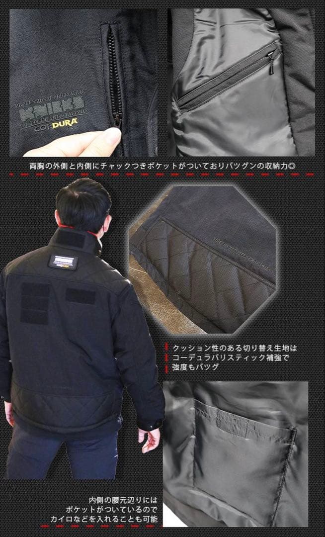 新品未使用 XL ニックス コーデュラバリスティック 防寒ジャンパー