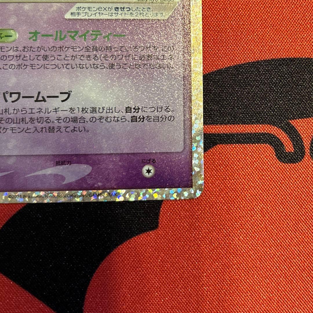 ポケモンカード　ミュウex 25th プロモ