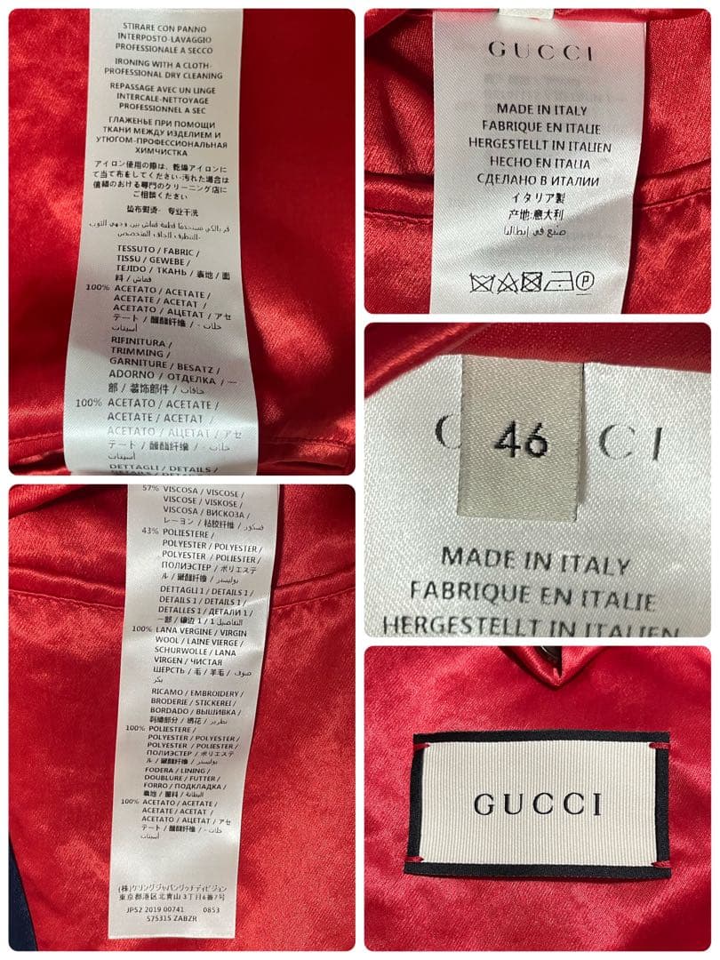 GUCCI スーベニアジャケット スカジャン GGブレード ワッペン 刺繍