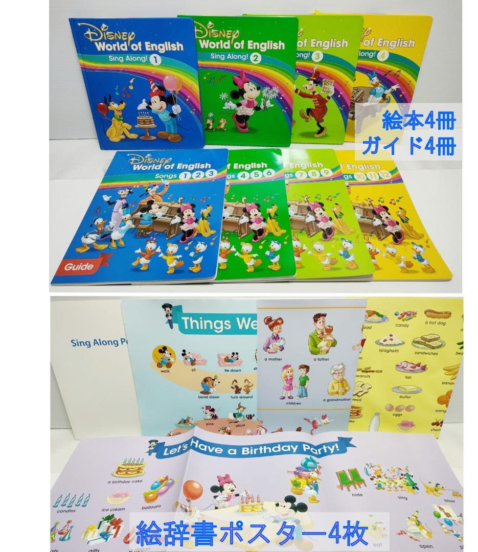 キムコ ② 5％オフ 2023年1月 お手頃 フルセット　DWE 最新版