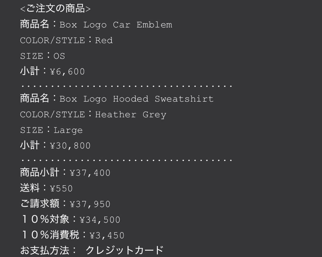 Supreme Box Logo Hooded 2025FW グレー サイズＬ