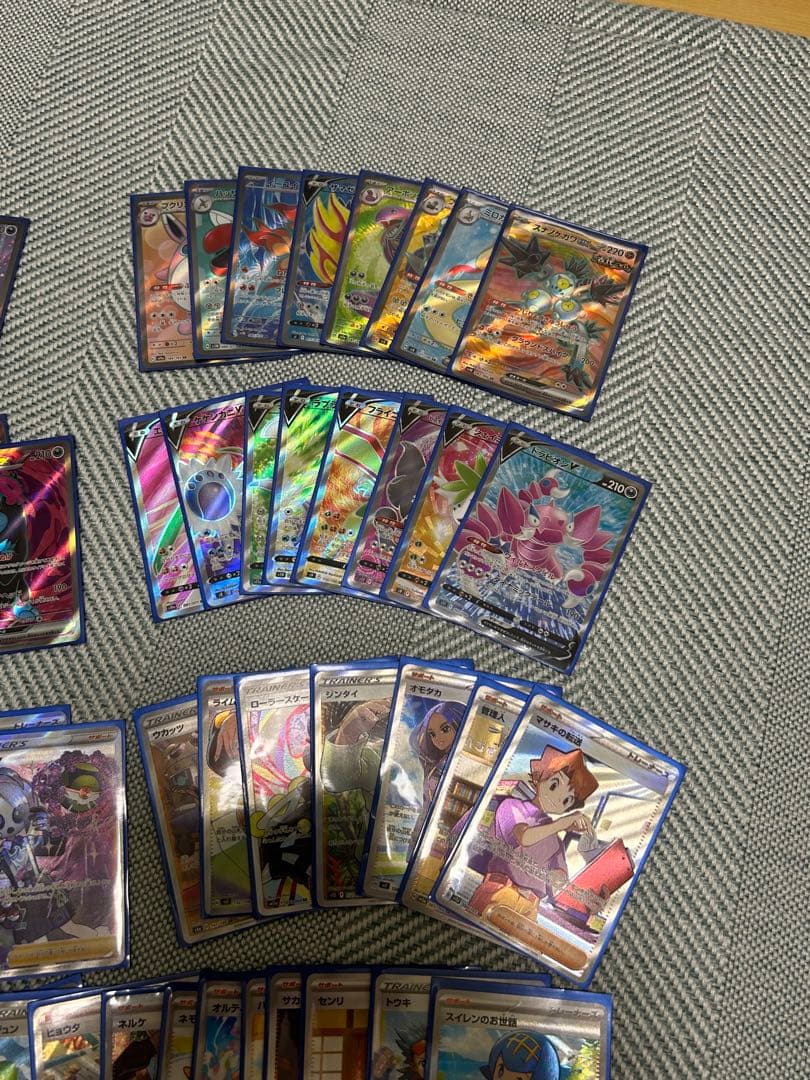 ポケモンカードSR・UR等まとめ売り