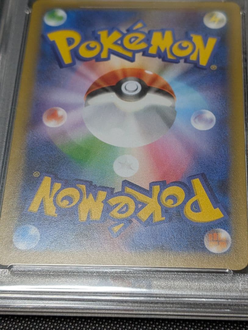 リザードン　25th　プロモ　 PSA10