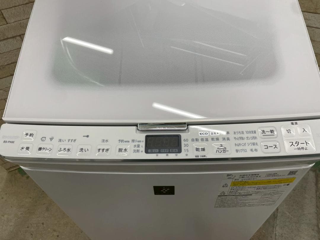 大阪送料無料★3か月保障★8kg★2021年★ES-PX8E-W★IS-1268