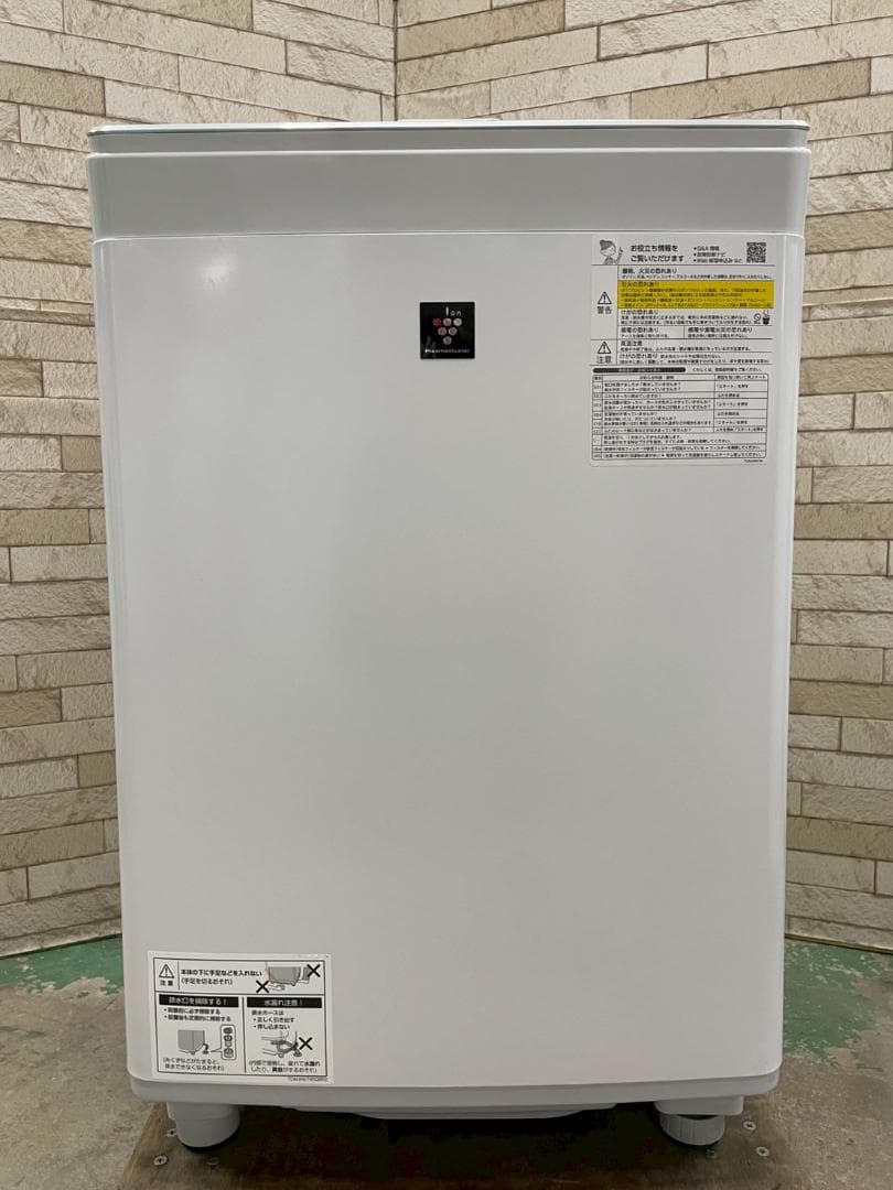 大阪送料無料★3か月保障★8kg★2021年★ES-PX8E-W★IS-1268