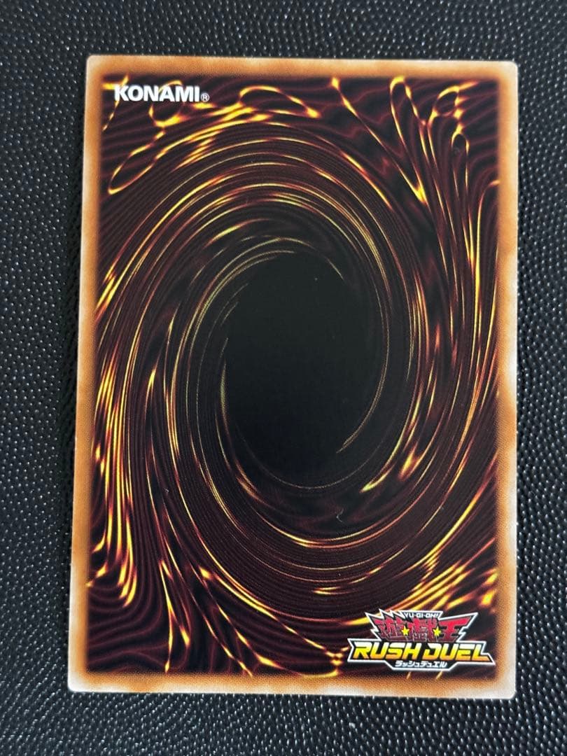 ブラックマジシャン オーバーラッシュレア