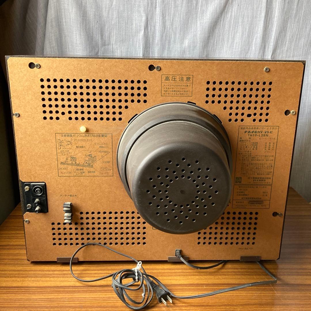 National ブラウン管 テレビ ジャンク品 ウッド調 ナショナル