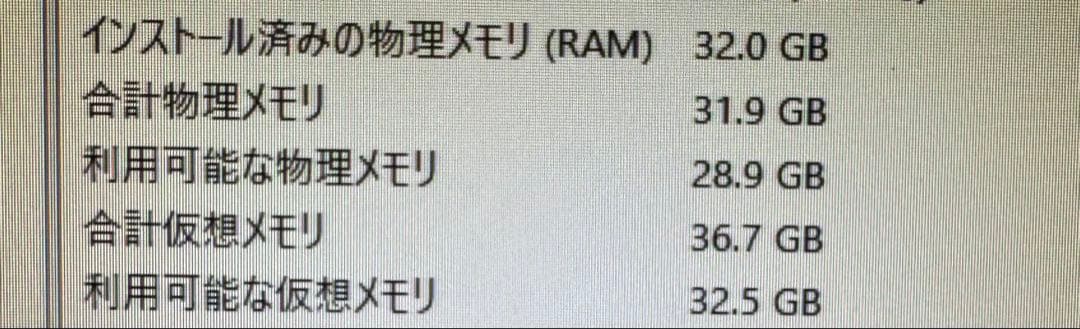 【箱付き】Corsair製のデスクトップPC用メモリ 16gb×2
