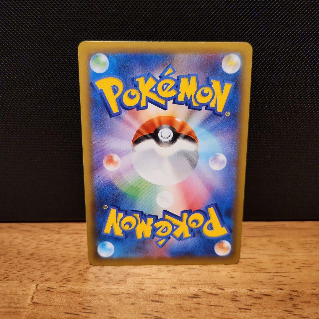 ポケモンカード 25th プロモ ひかるコイキング