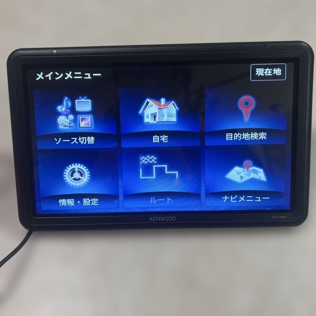 KENWOOD EZ-950 オンダッシュ　ナビ