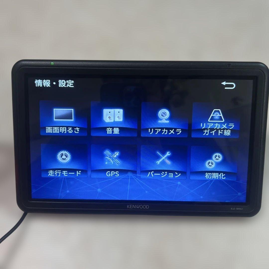KENWOOD EZ-950 オンダッシュ　ナビ