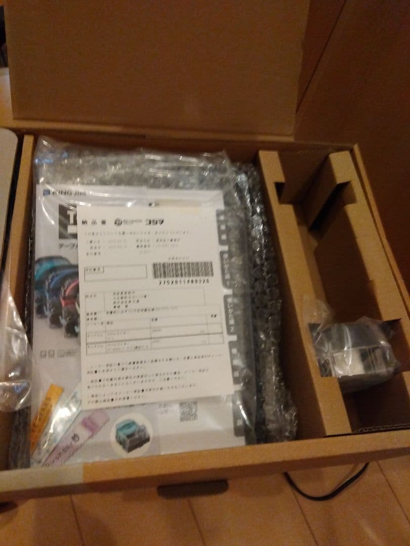 【未使用】テプラプロ　sr-r980