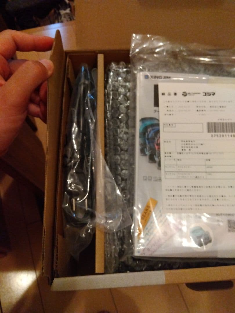 【未使用】テプラプロ　sr-r980