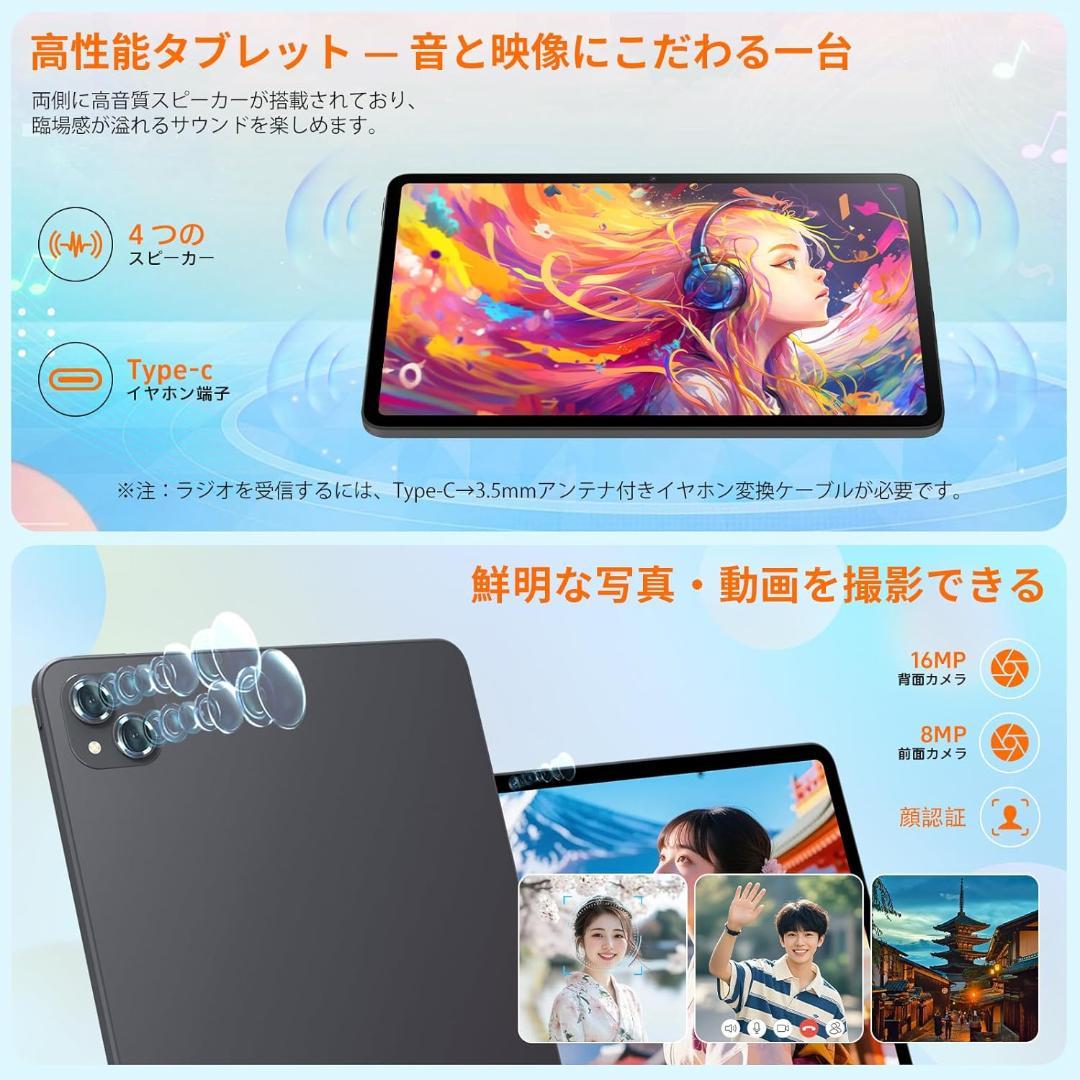 ✨美品✨最新版12インチタブレット✨ Yummo♡A90PRO 動作確認済み✨