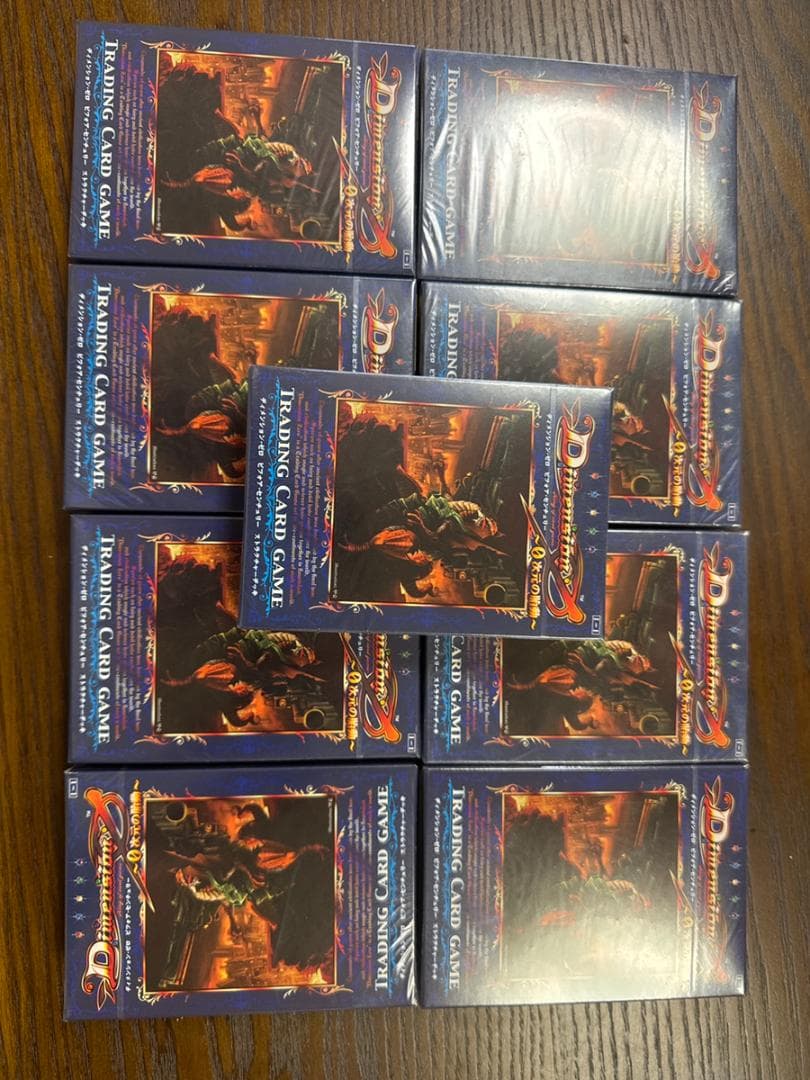 ディメンションゼロ ビフォア・センチュリー ストラクチャーデッキ 0次元の胎動