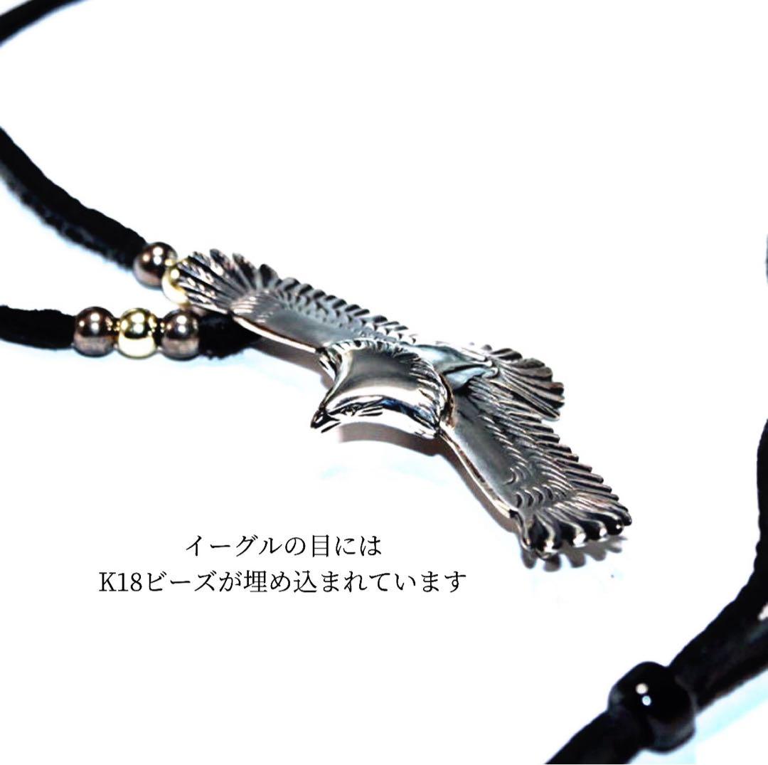 TADY & KING 小イーグルSV金目カスタム