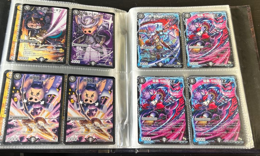 デュエマ　引退品　まとめ売り