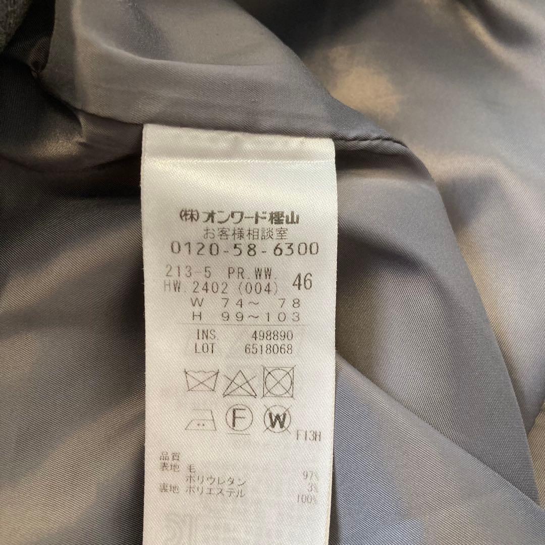 りっちょ 　23区　スーツ　ノーカラージャケット　パンツ　ウール