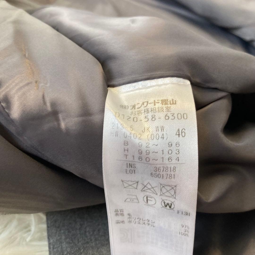 りっちょ 　23区　スーツ　ノーカラージャケット　パンツ　ウール